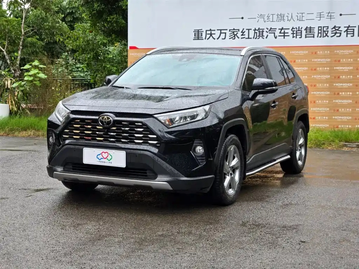 TOYOTA RAV4 RONGFANG  2021