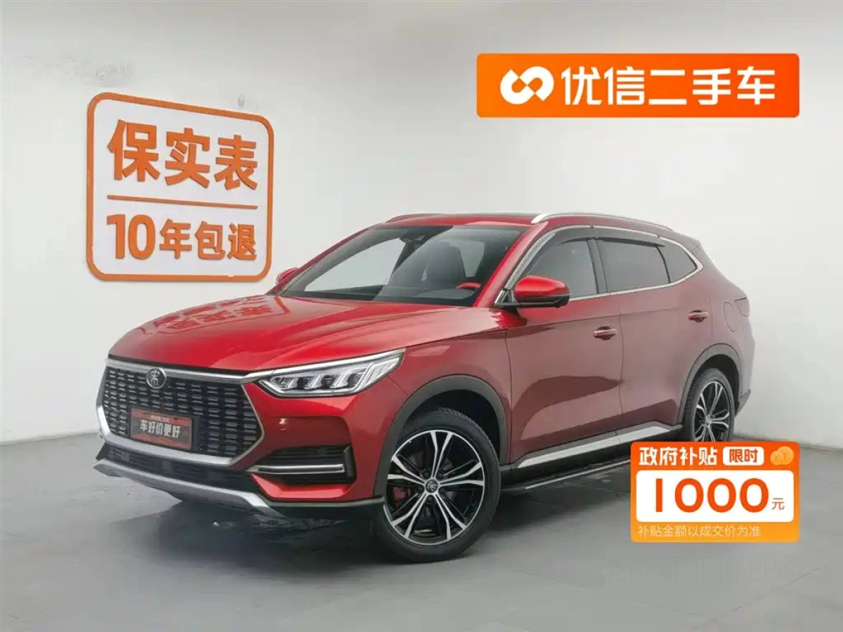 BYD SONG PLUS