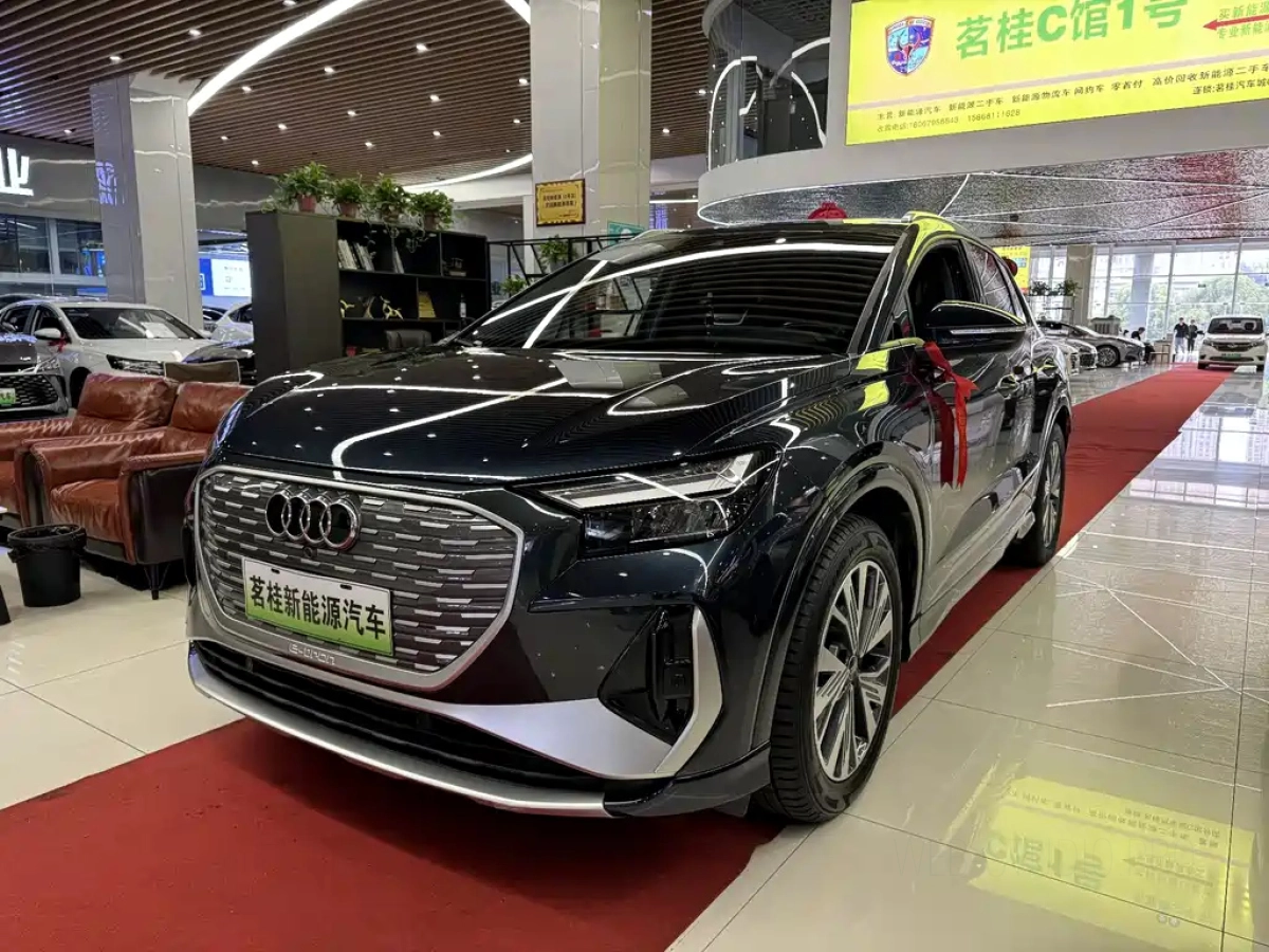 AUDI Q4 E-TRON