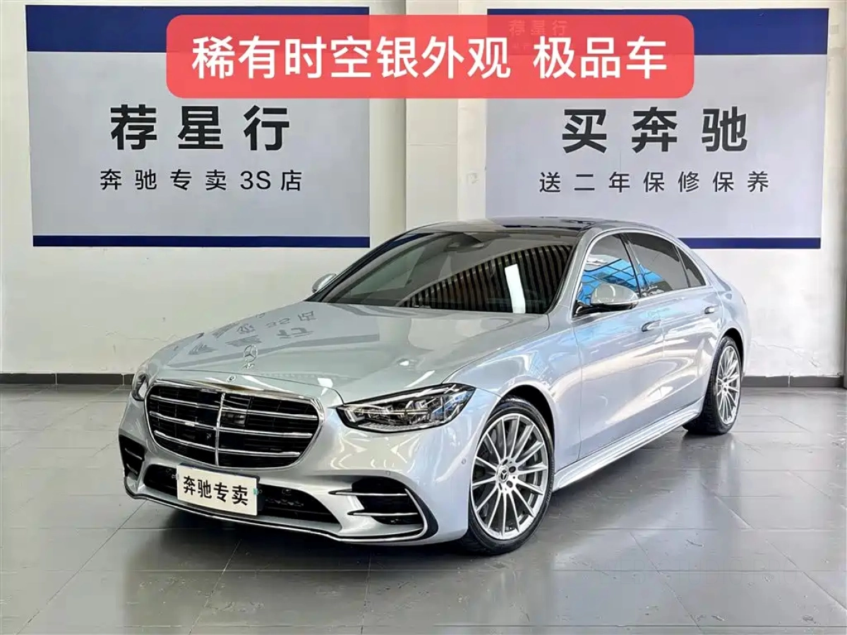 MERCEDES BENZ S-CLASS  2022