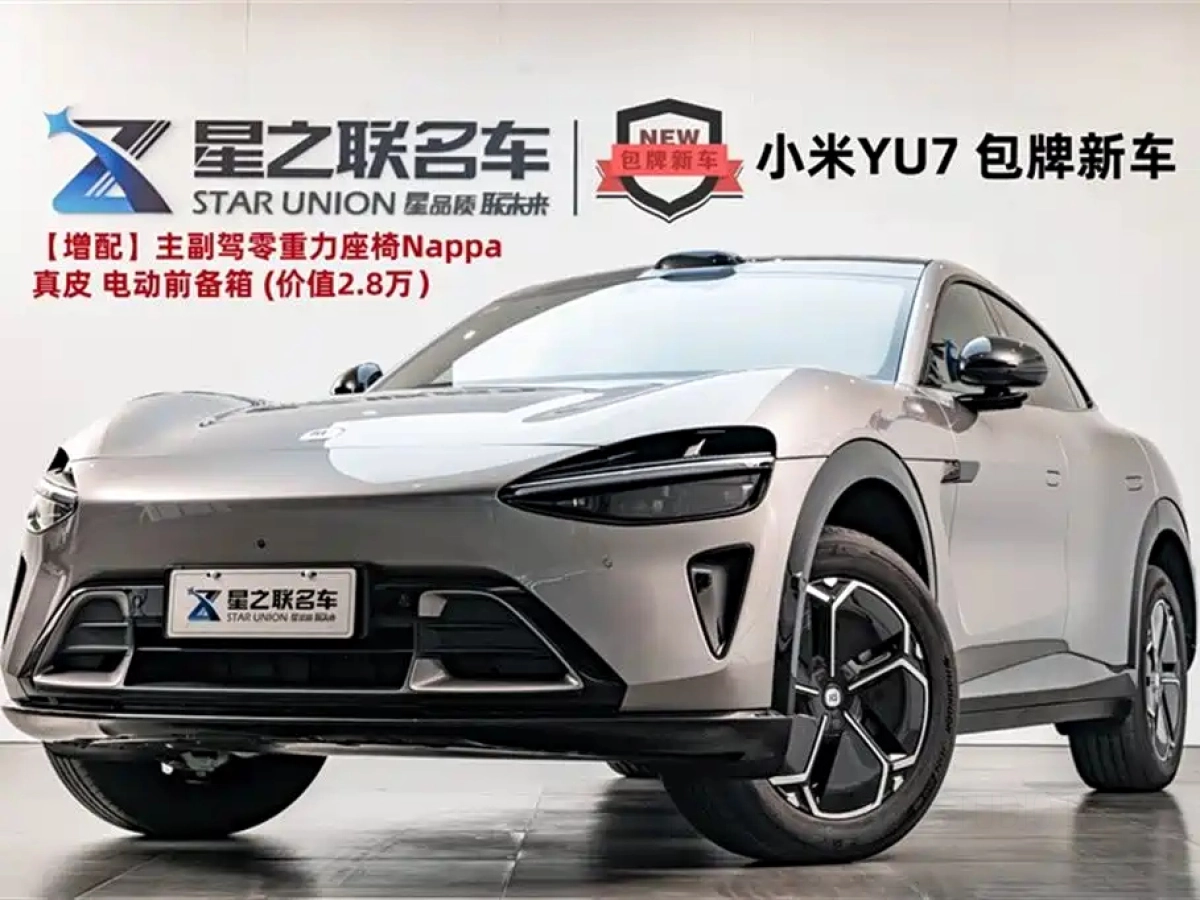 XIAOMI AUTO OTHER  2025