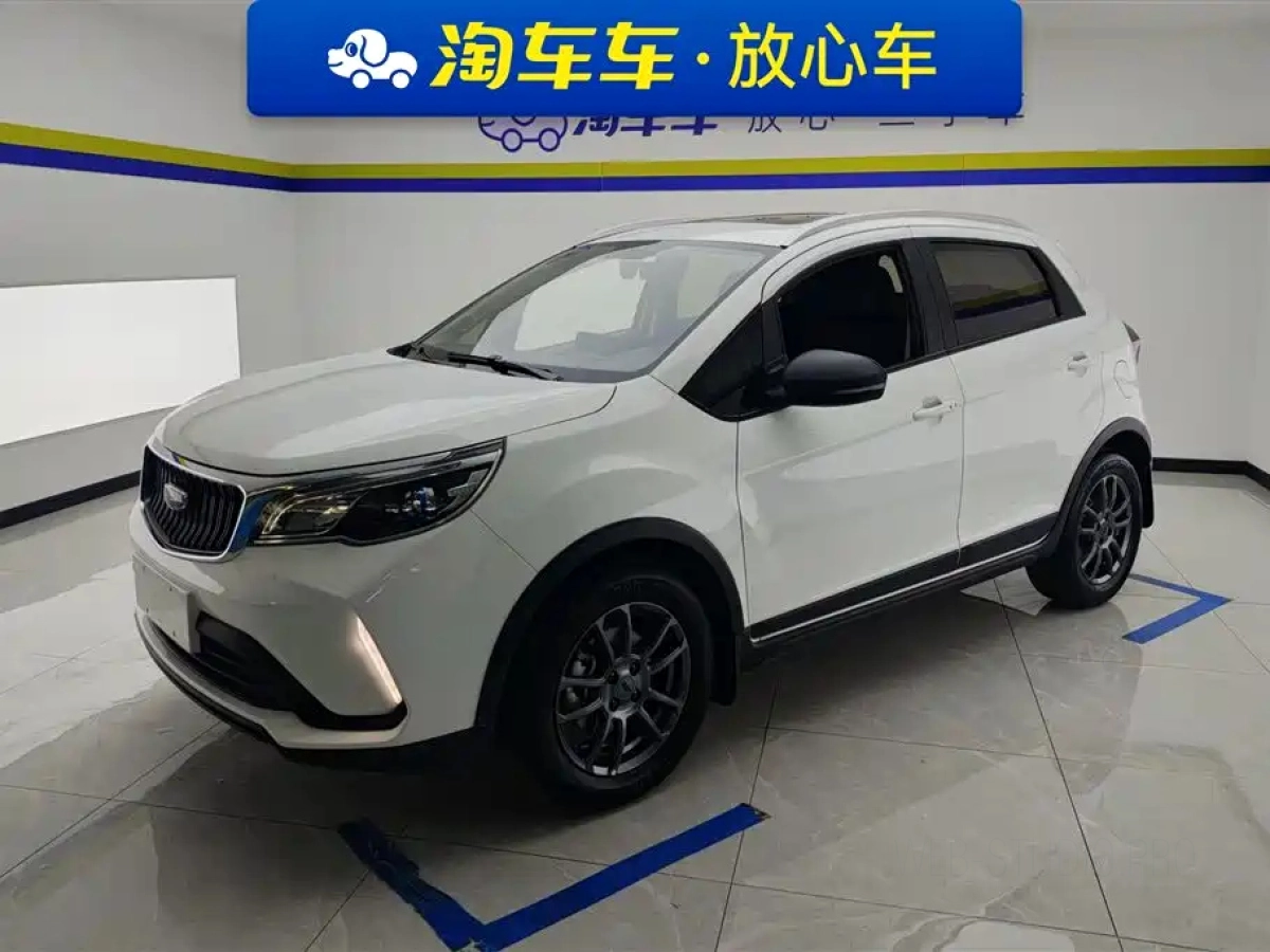 GEELY AUTO VISION X3