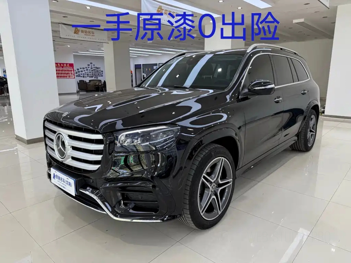 MERCEDES BENZ GLS