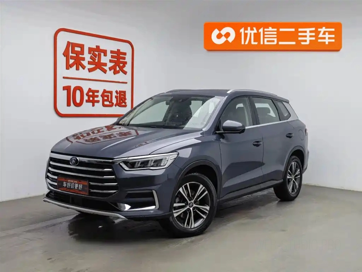 BYD SONG PRO