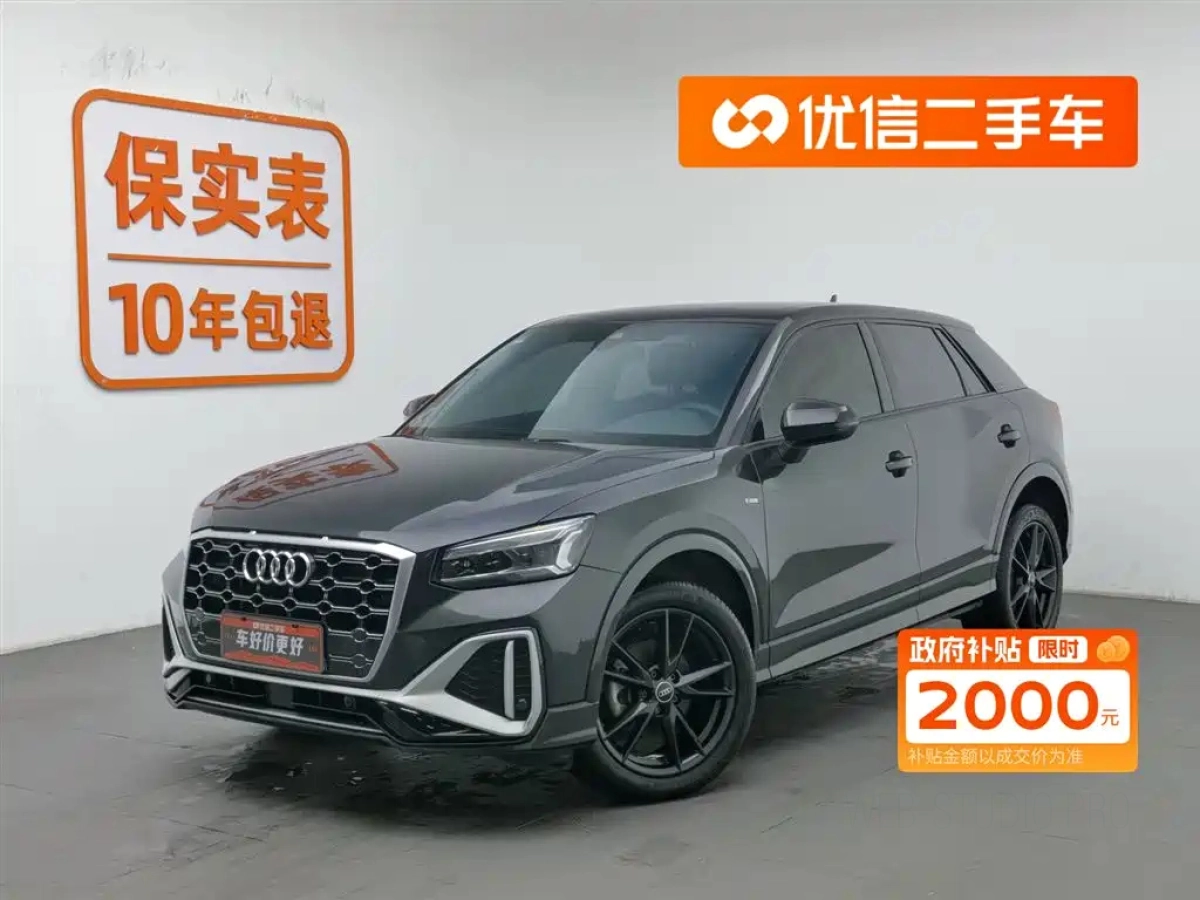 AUDI Q2L