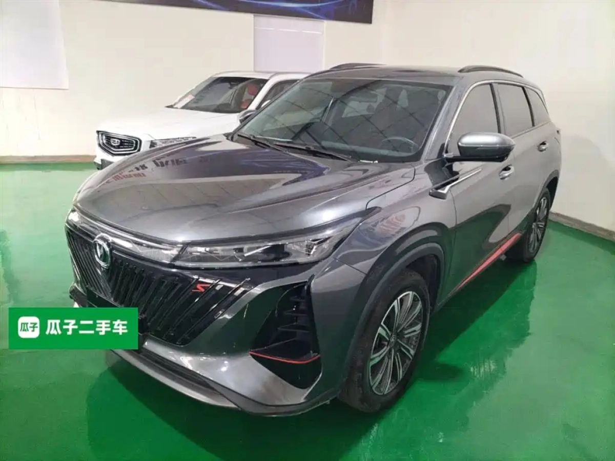 CHANGAN CS75 PLUS
