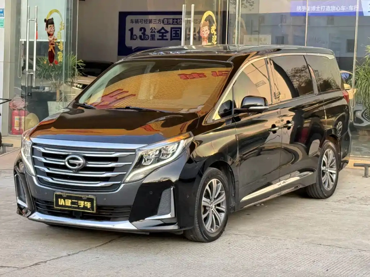 TRUMPCHI M8