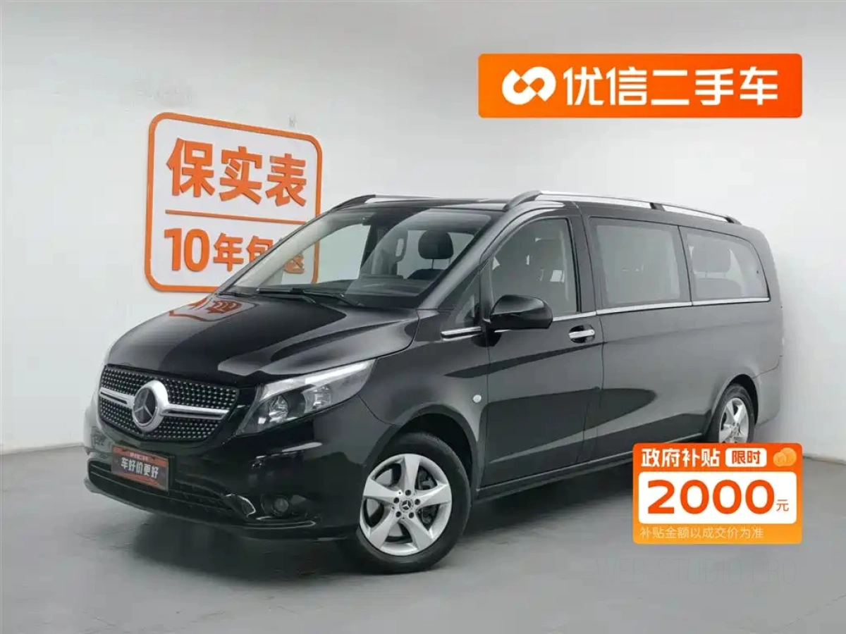 MERCEDES BENZ VITO  2021