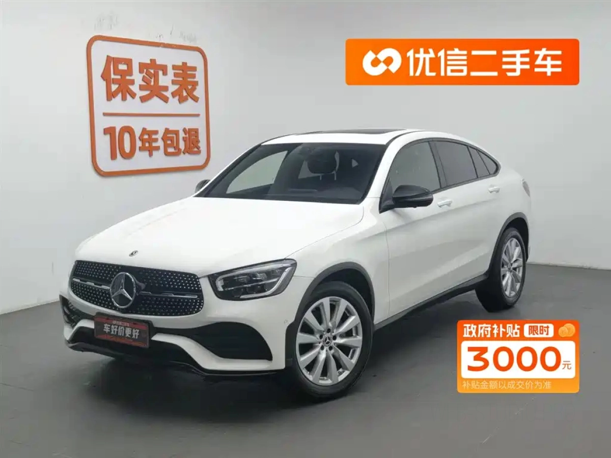 MERCEDES BENZ GLC COUPE  2021