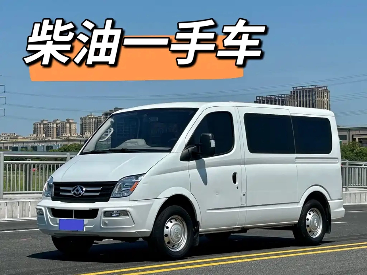 SAIC MAXUS V80 NEW JOURNEY  2021