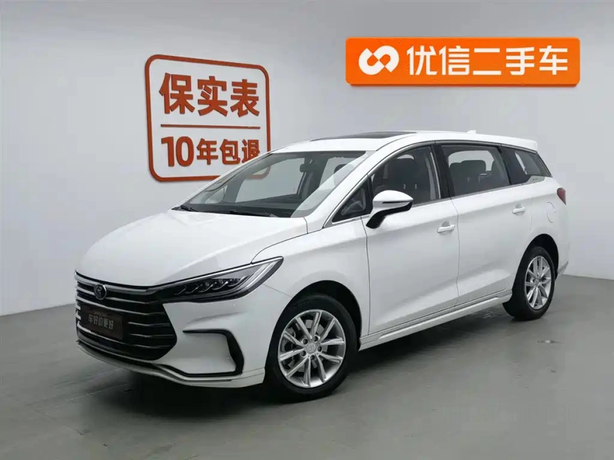 BYD SONG MAX