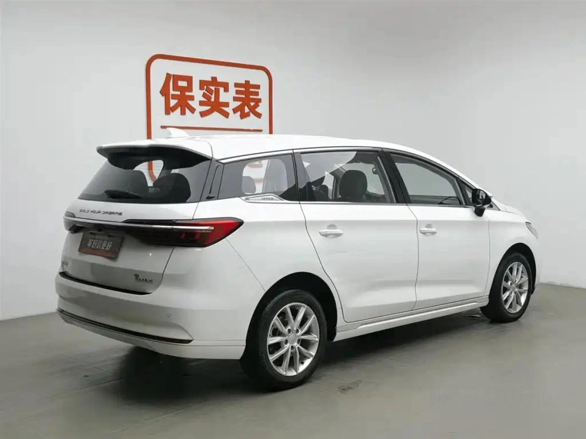 BYD SONG MAX