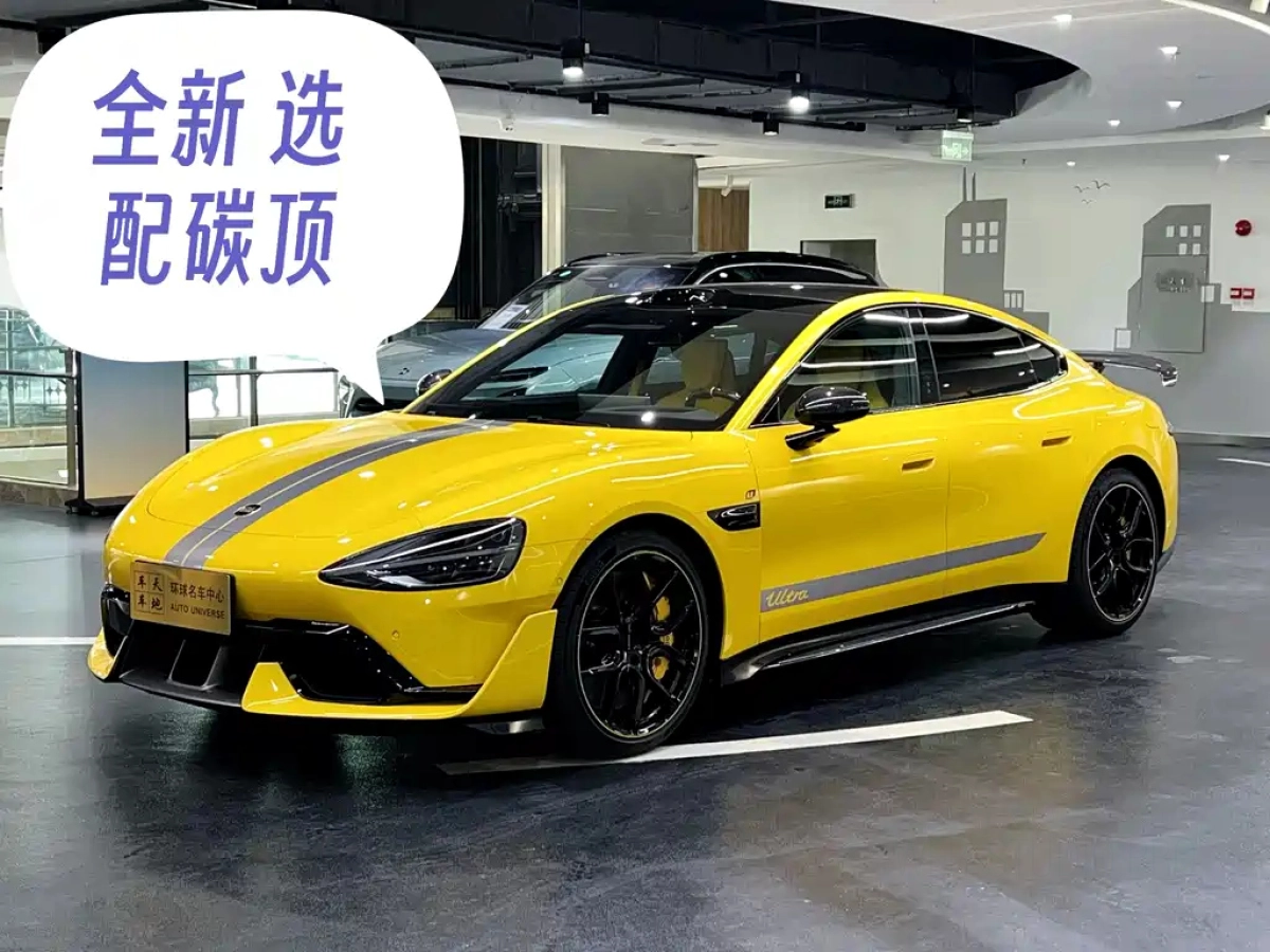 XIAOMI AUTO SU7 ULTRA