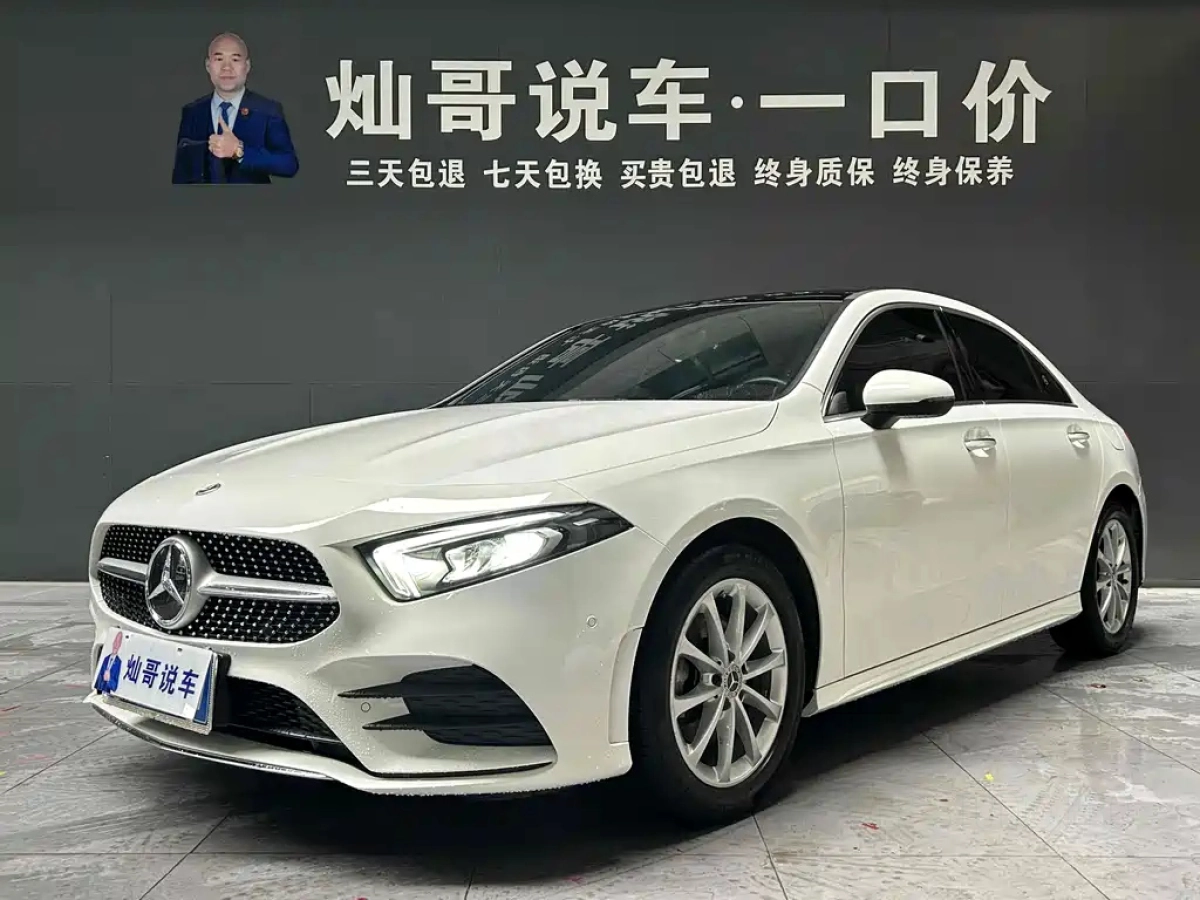 MERCEDES BENZ A-CLASS