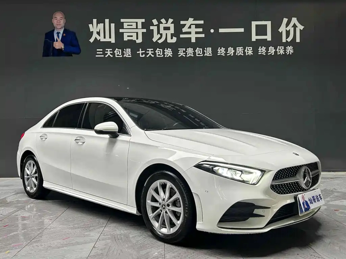 MERCEDES BENZ A-CLASS