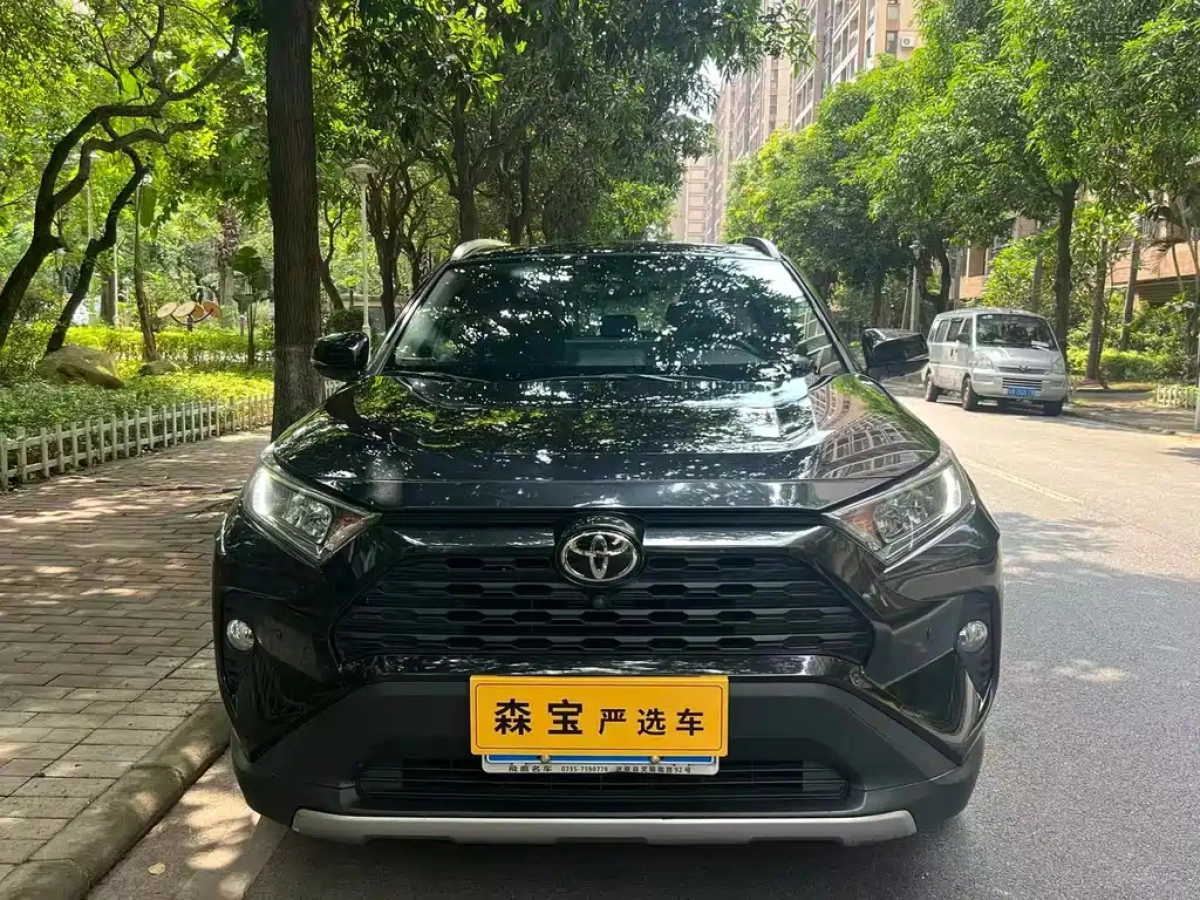 TOYOTA RAV4 RONGFANG