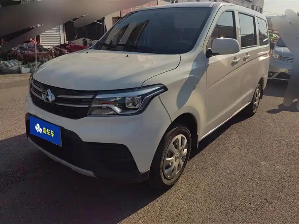 CHANGAN OUNUO S HONOR S  2025