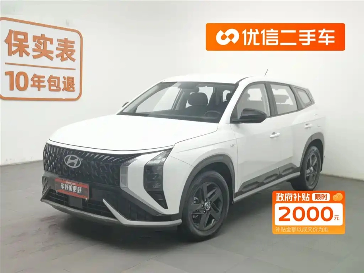 HYUNDAI BEIJING HYUNDAI IX35