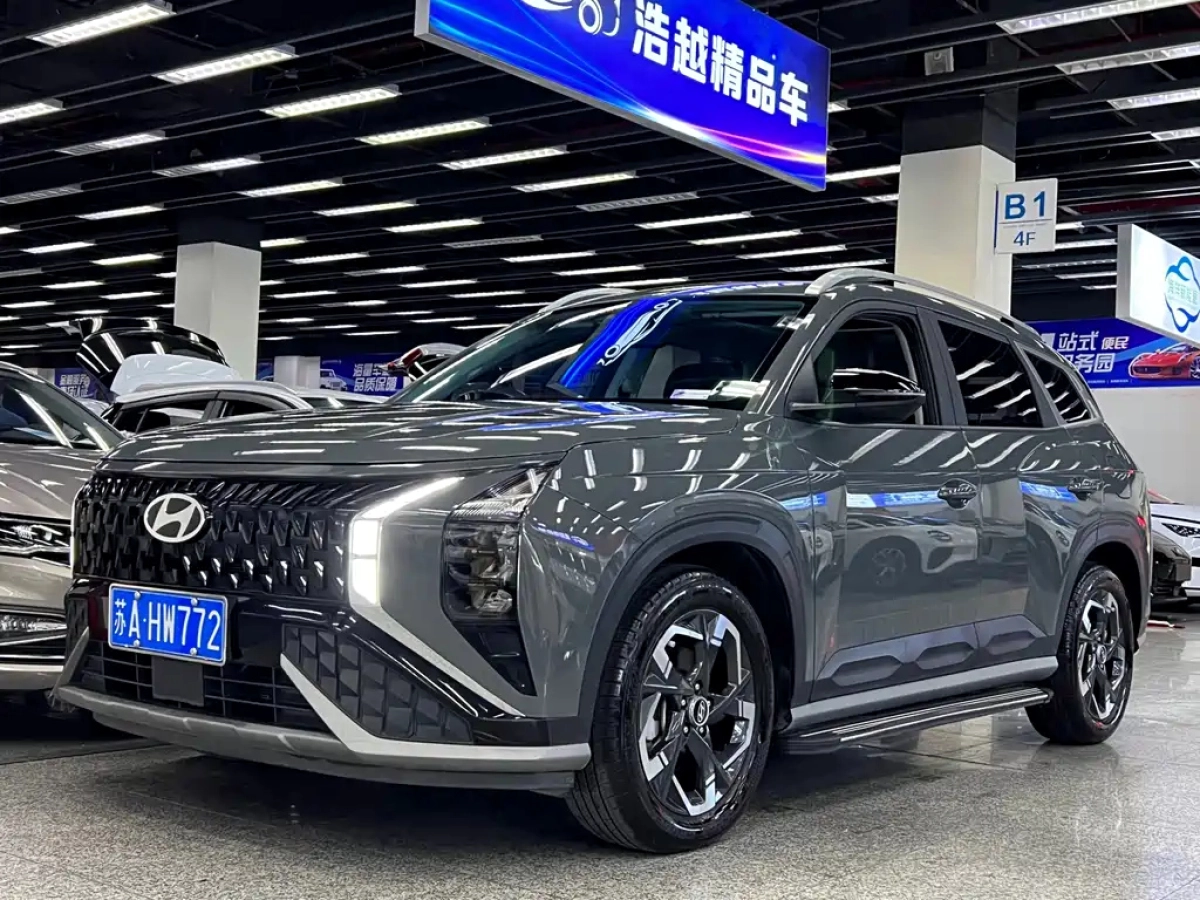 HYUNDAI BEIJING HYUNDAI IX35  2023