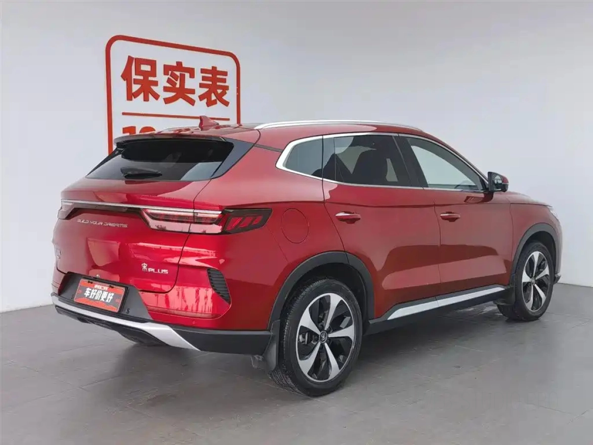 BYD SONG PLUS NEW ENERGY