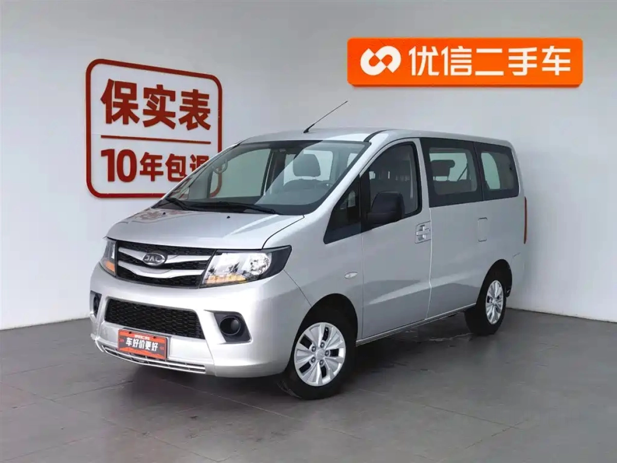 JAC REFINE REFINE M3  2020