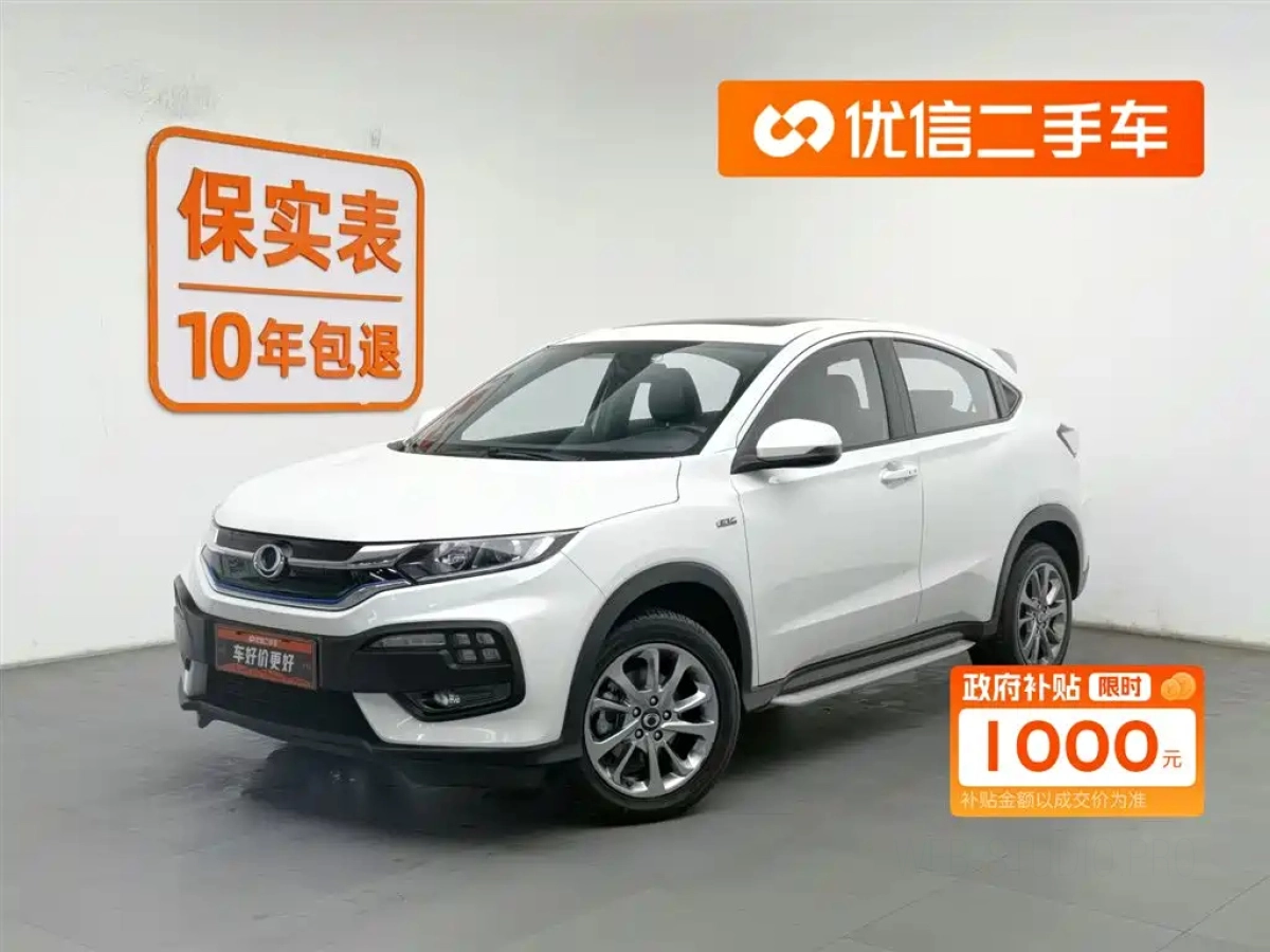 CIIMO DONGFENG HONDA X-NV  2020