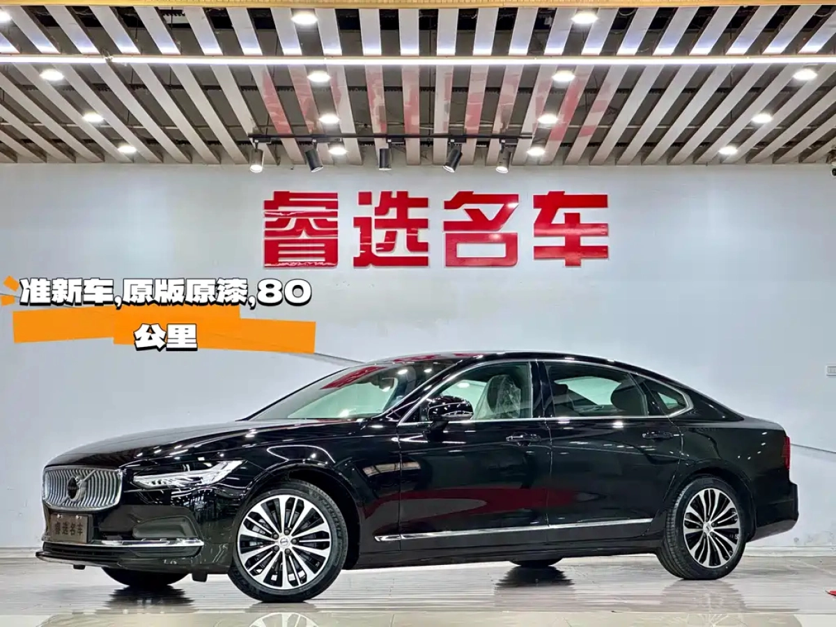 VOLVO S90