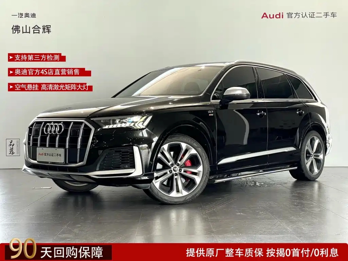 AUDI Q7  2022