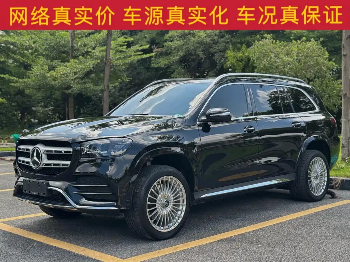 MERCEDES BENZ GLS