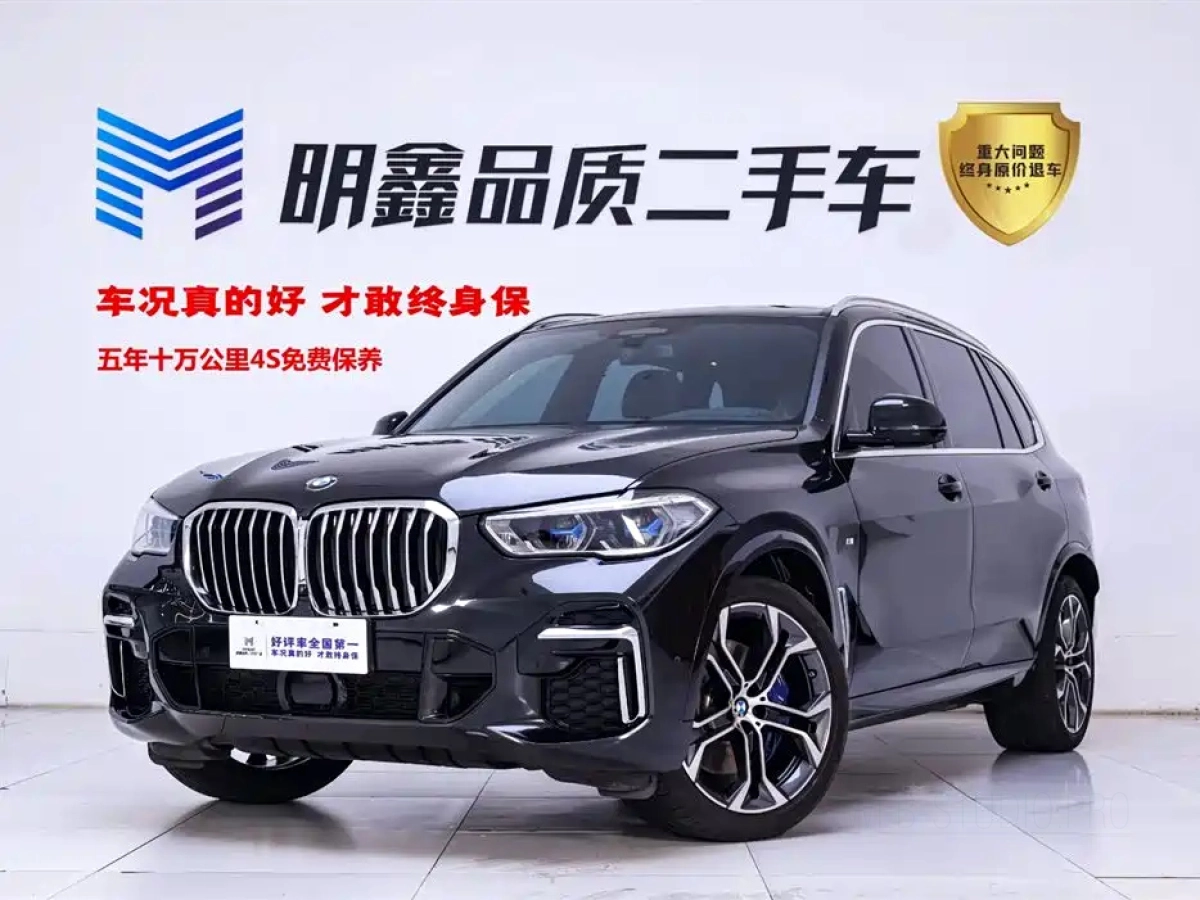 BMW X5  2023