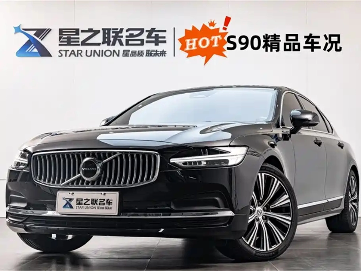 VOLVO S90