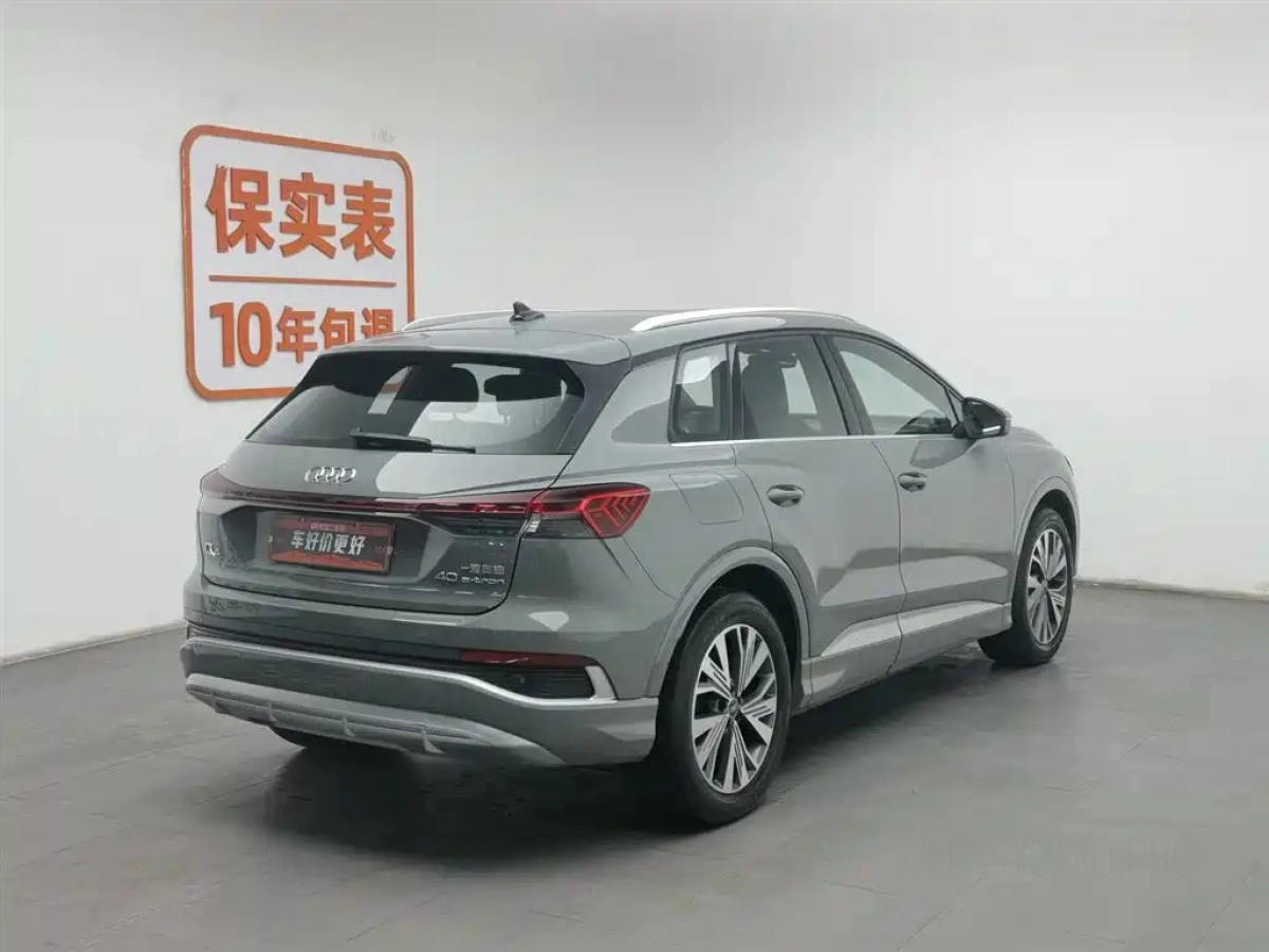 AUDI Q4 E-TRON