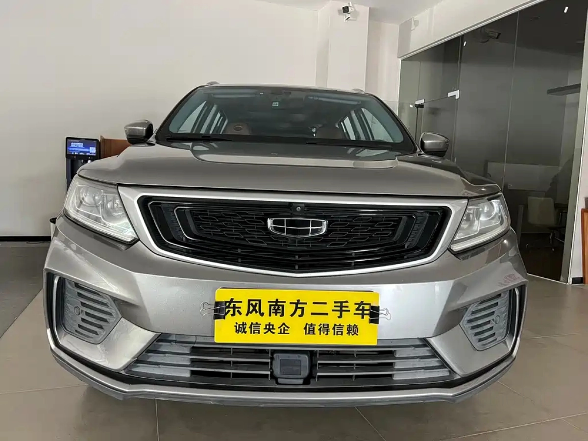 GEELY AUTO VISION X6