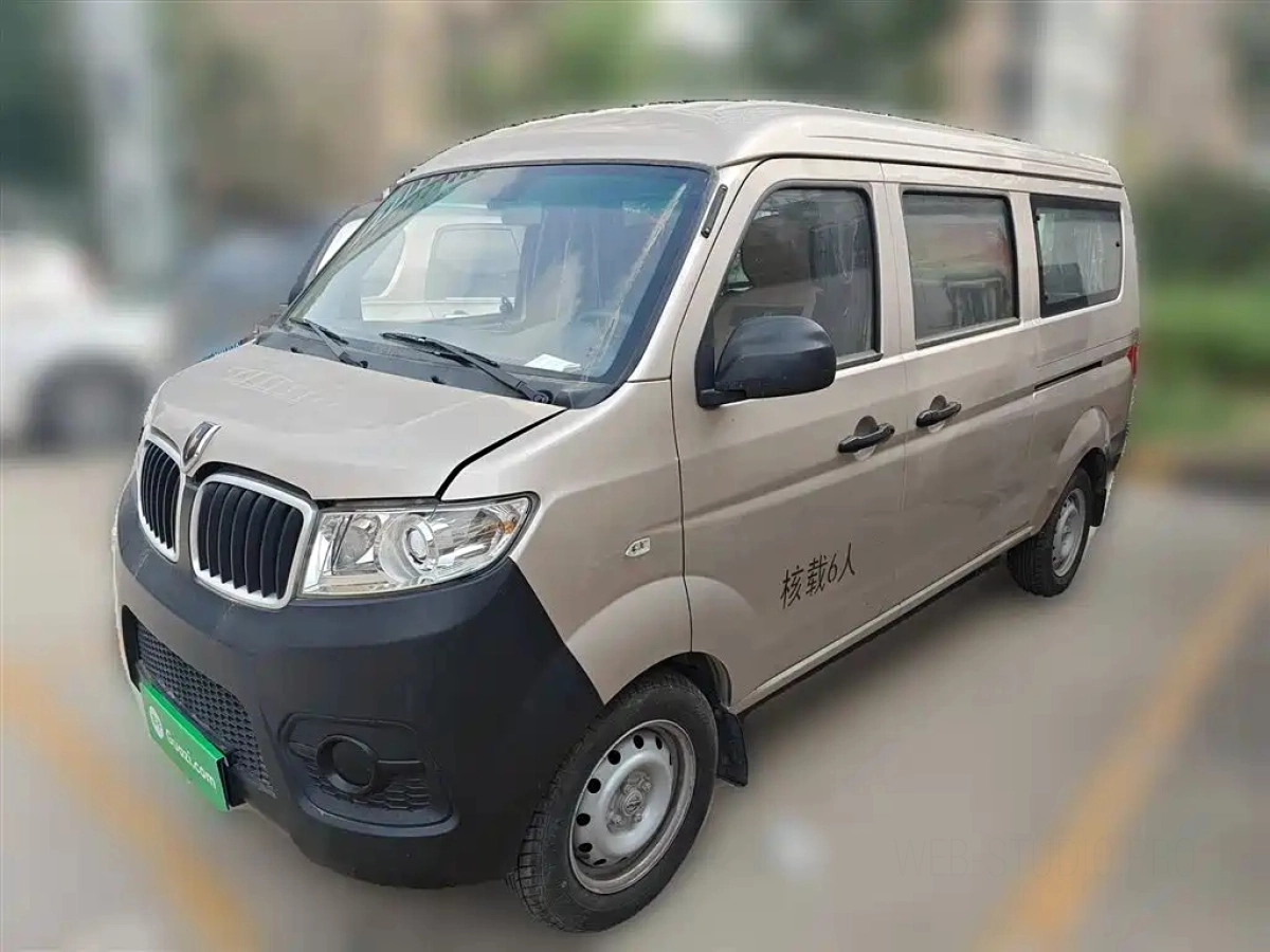 JINBEI HAISHI X30  2023