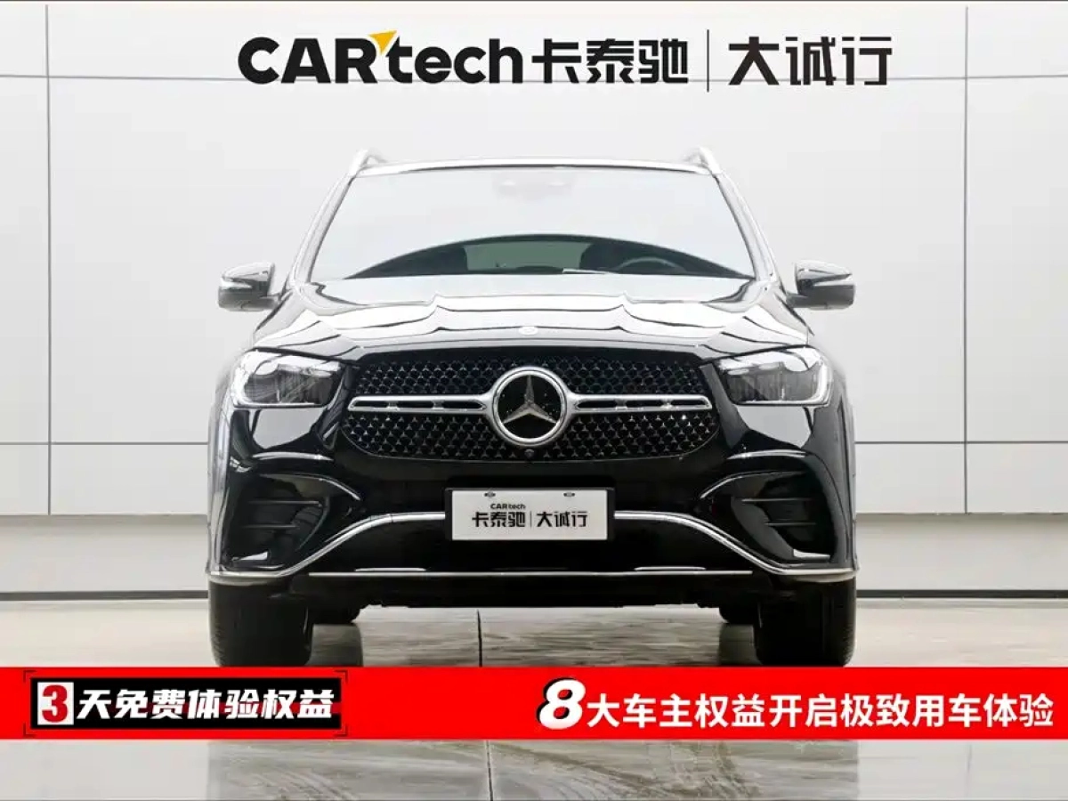 MERCEDES BENZ GLE