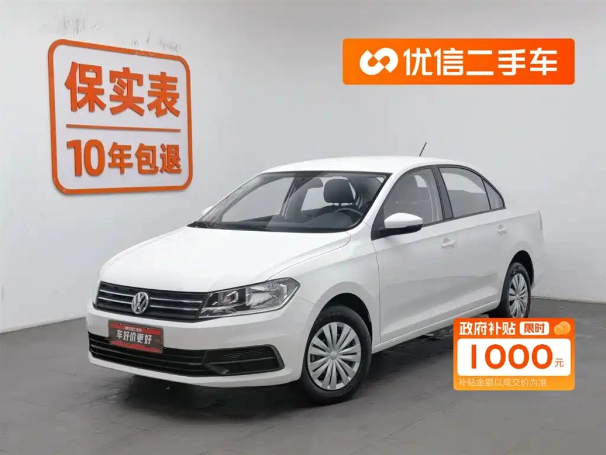 VOLKSWAGEN SANTANA  2023