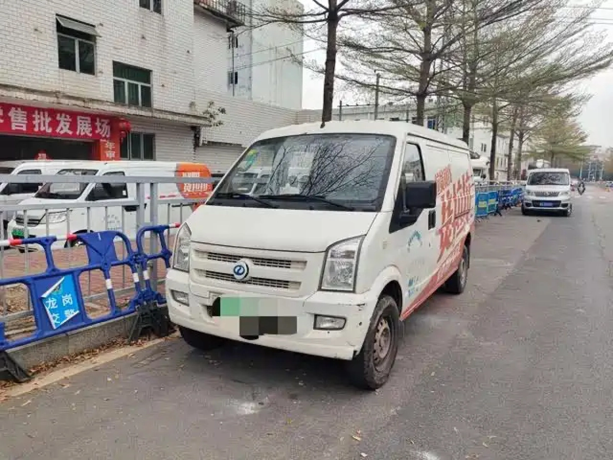 RUICHI AUTO NEW ENERGY EC35  2020