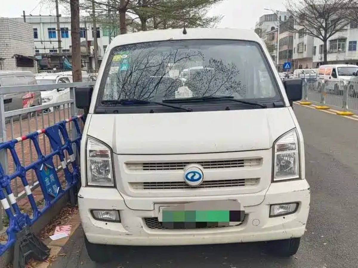 RUICHI AUTO NEW ENERGY EC35