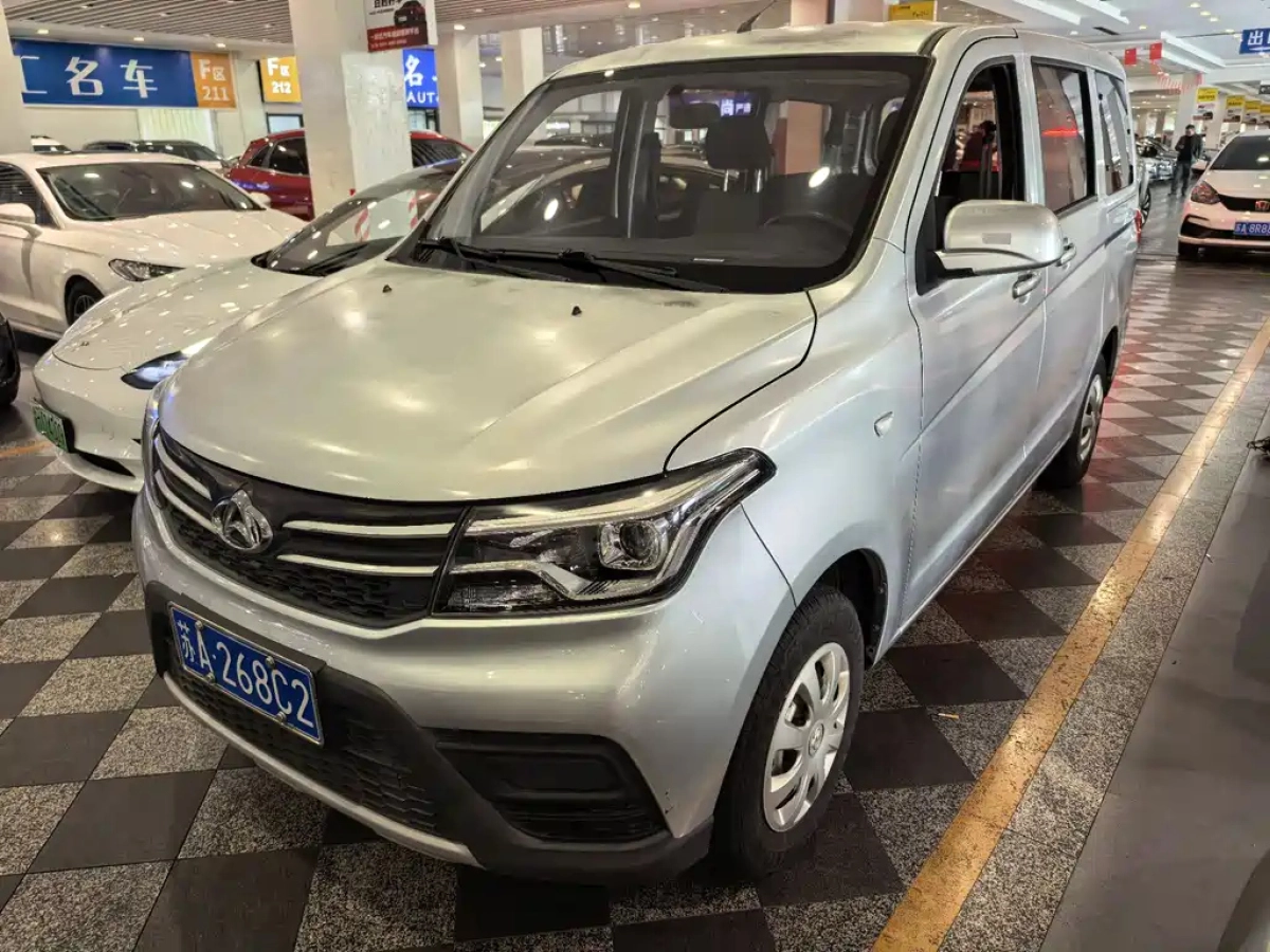 CHANGAN OUNUO S HONOR S  2022