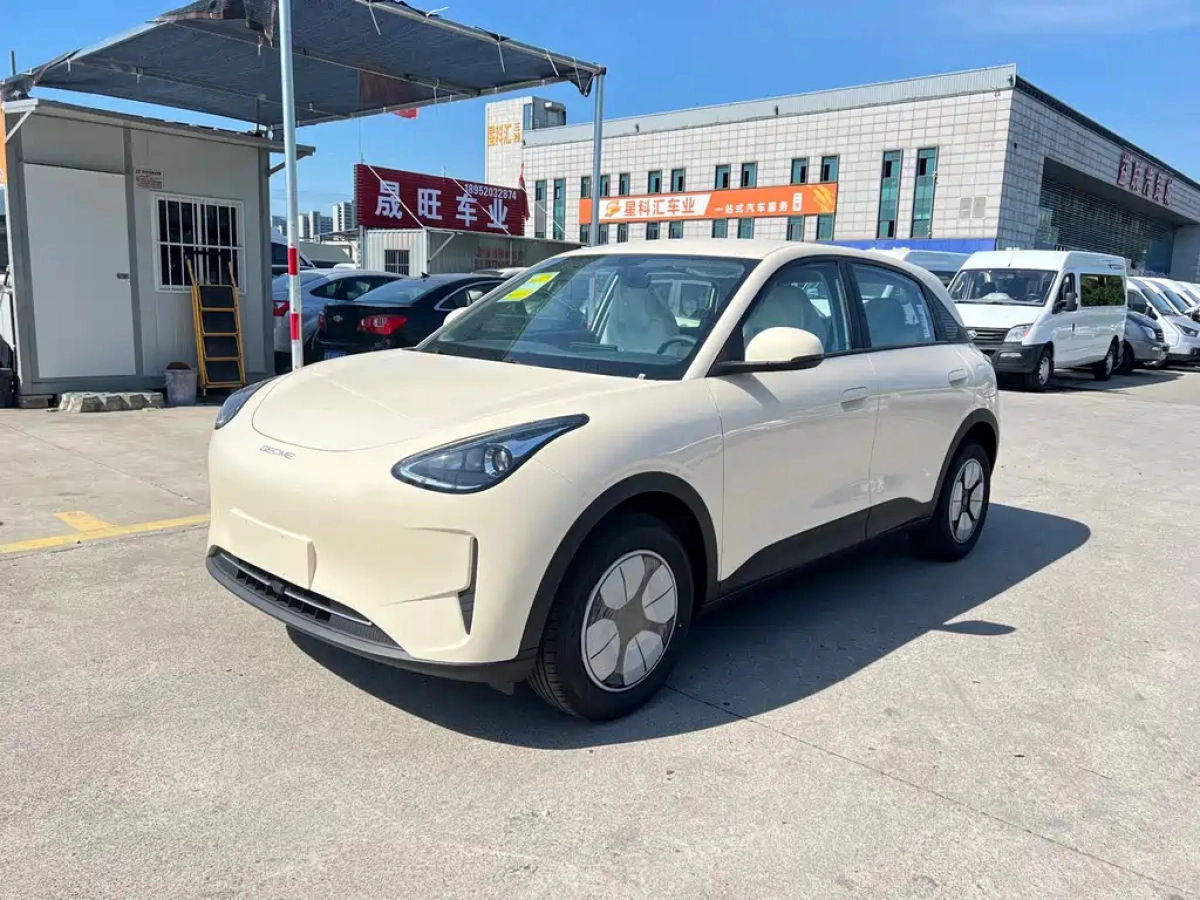 GEELY AUTO XINGYUAN