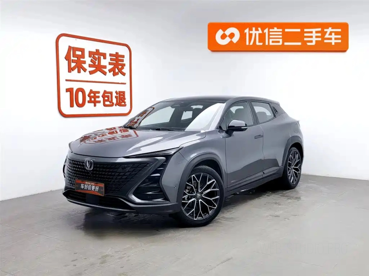 CHANGAN UNI-T  2021