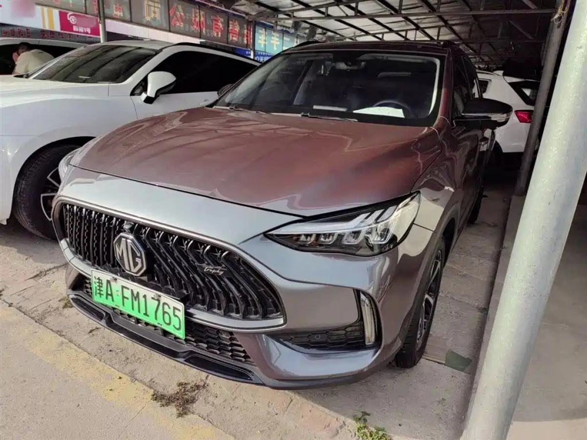 MG NAVIGATOR NEW ENERGY  2023