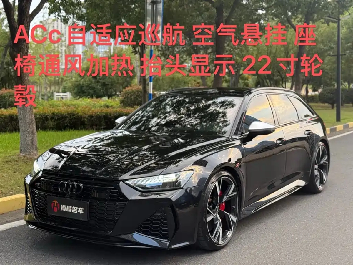 AUDI RS 6  2021