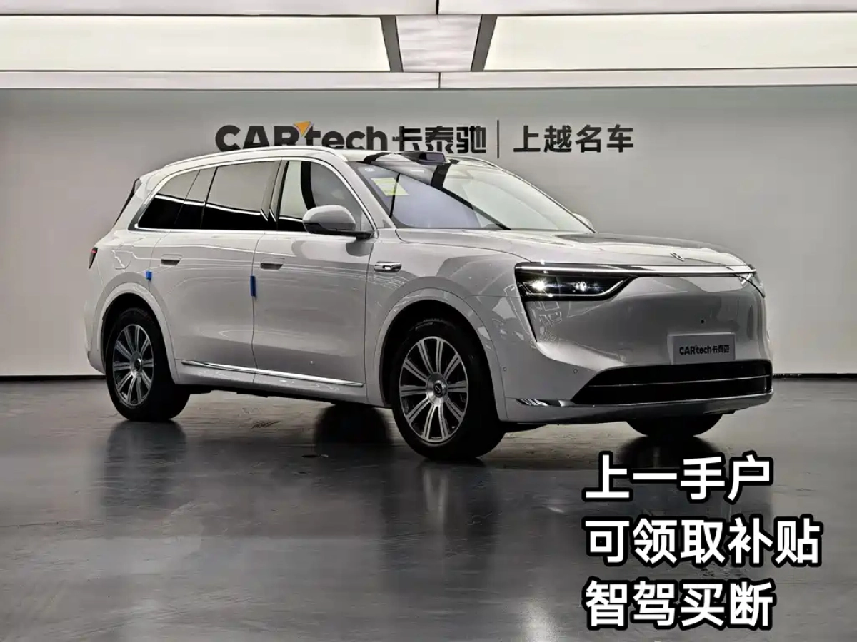 HUAWEI HARMON AITO M8  2025