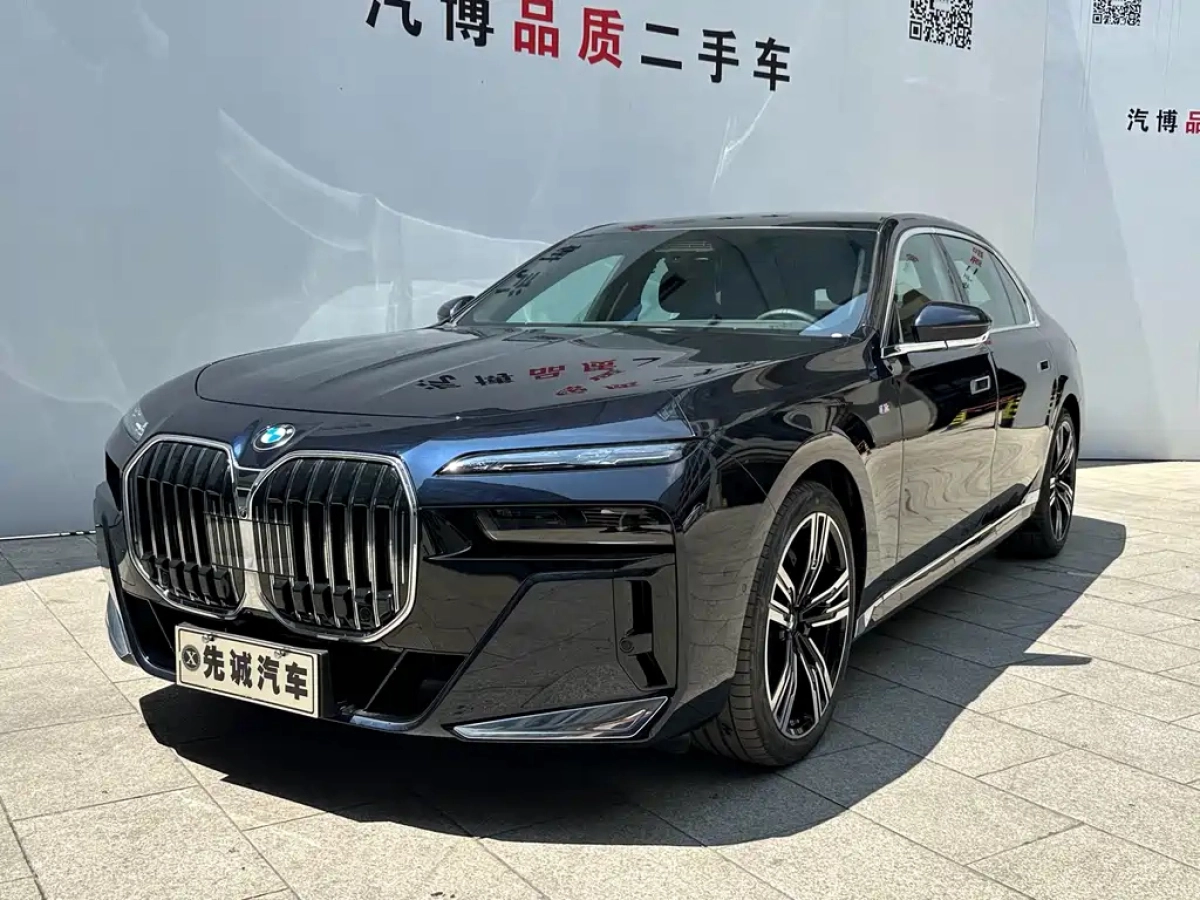 BMW 7-SERIES