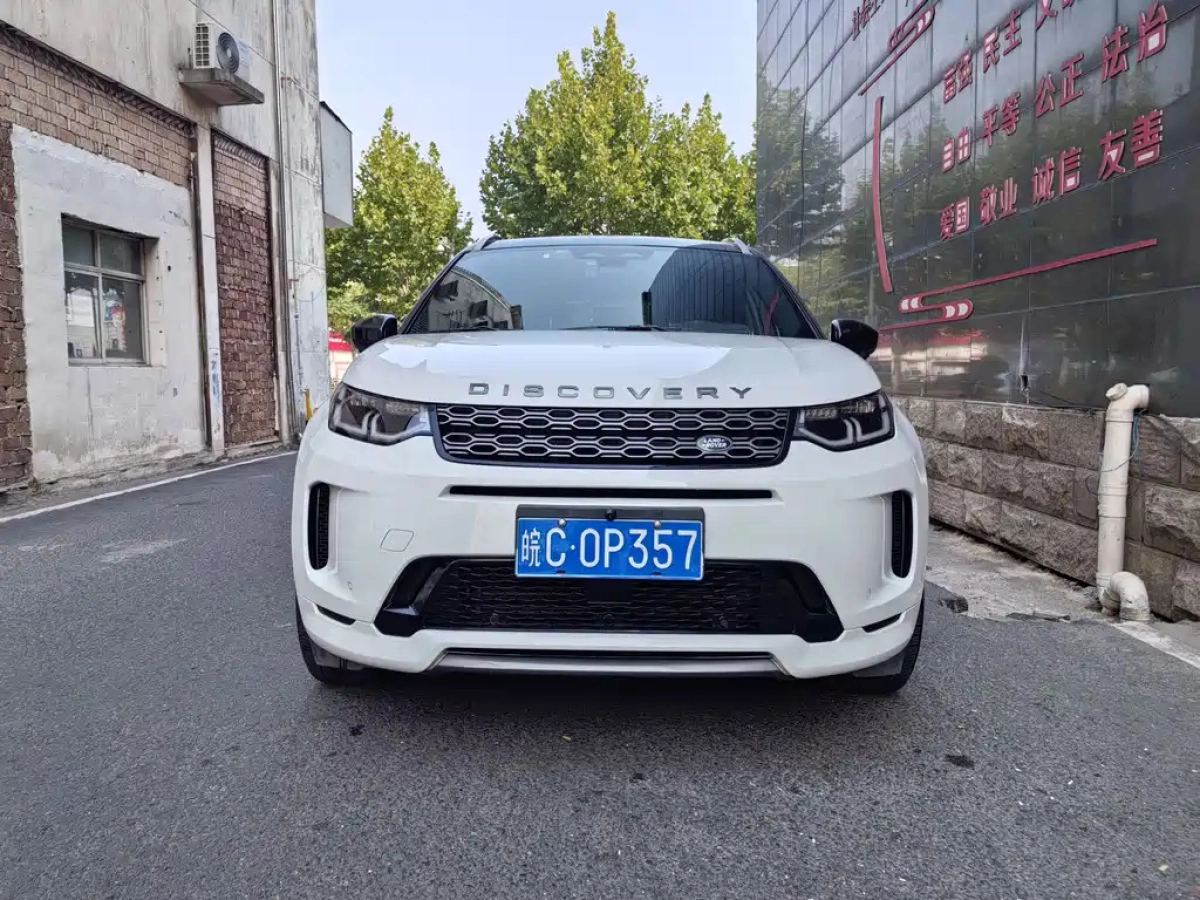 LAND ROVER DISCOVERY SPORT EDITION