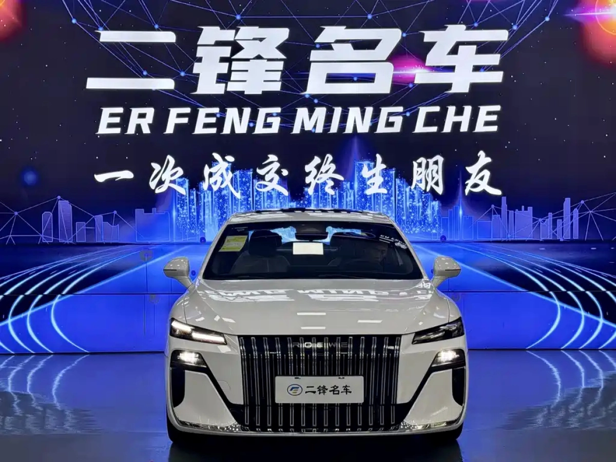 ROEWE M7 DMH