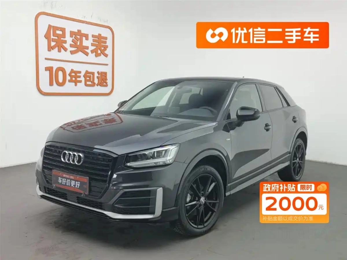 AUDI Q2L