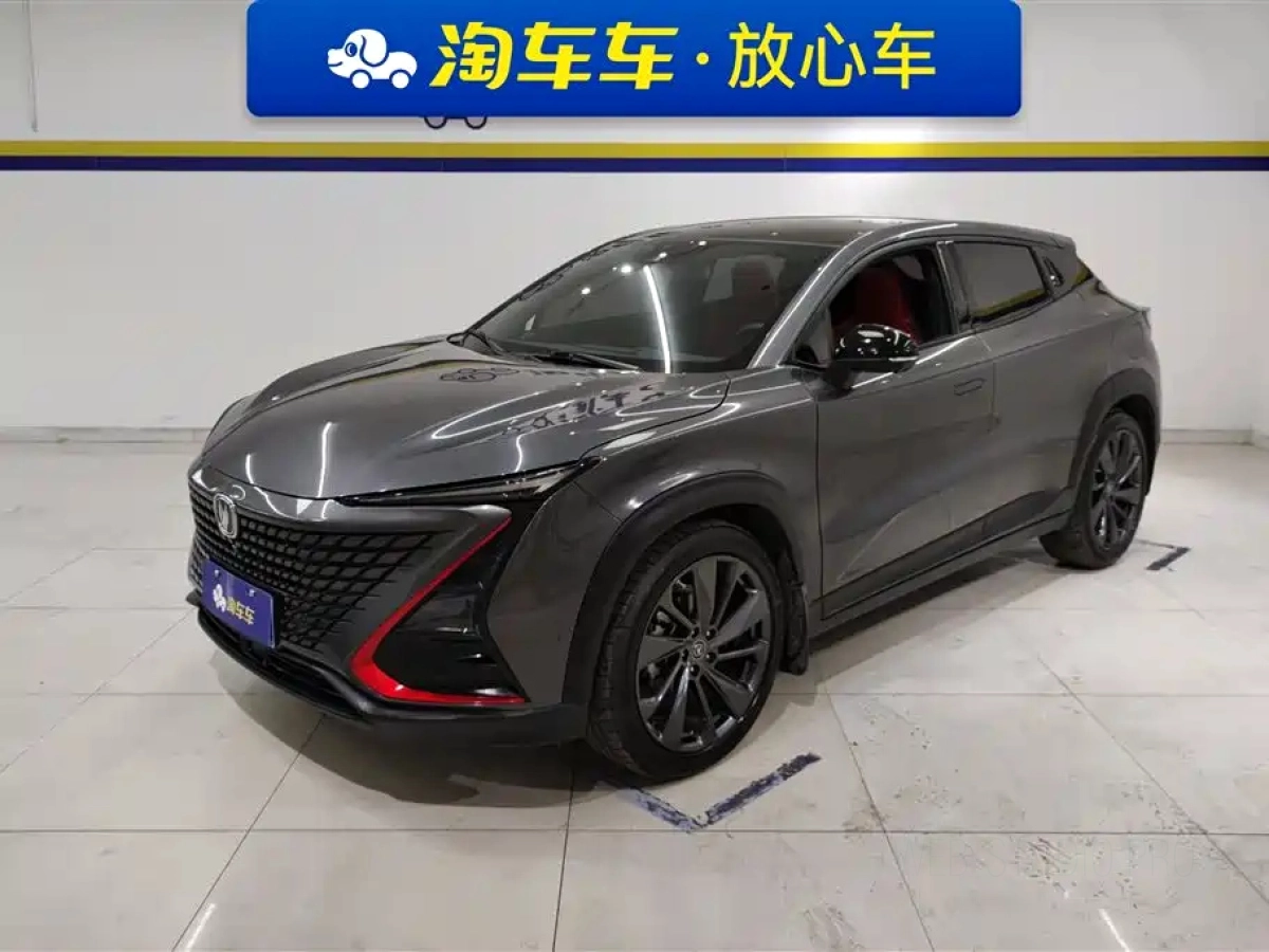 CHANGAN UNI-T  2020