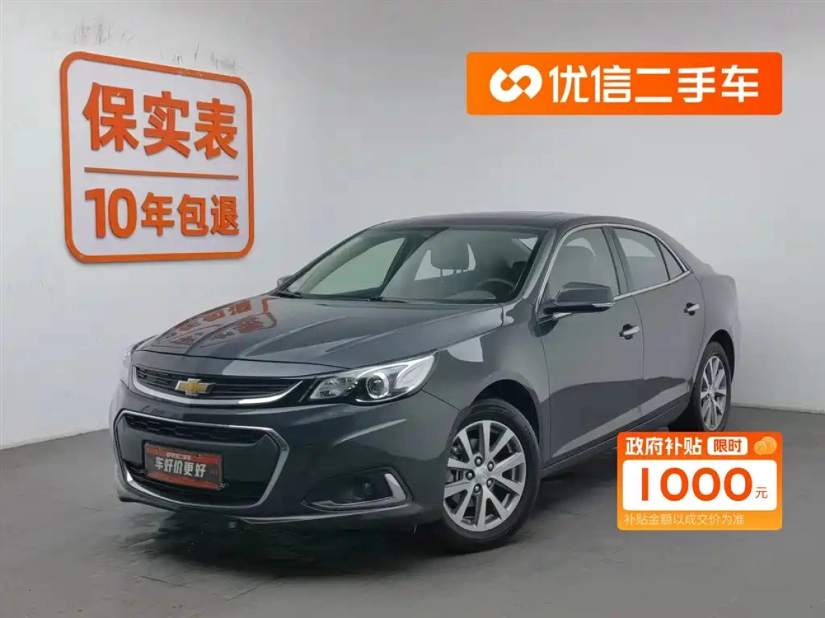 CHEVROLET MALIBU  2019